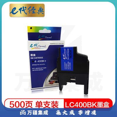 e代经典 LC400BK墨 盒黑色 MFC-J430W MFC-J825DW MFC-J625DW