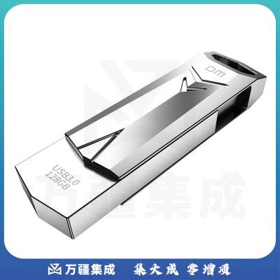 大迈（DM）128GB USB3.0 U盘 战士PD096系列 可旋转电脑u盘车载高速优盘