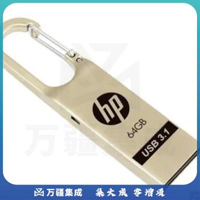 惠普X760w 32G U盘金属小巧钥匙办公商务创意高速学生手机电脑两用优盘