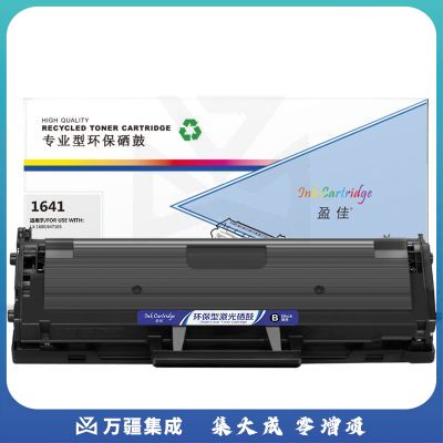 盈佳YJ LD1641/LJ1680黑鼓(带芯片)