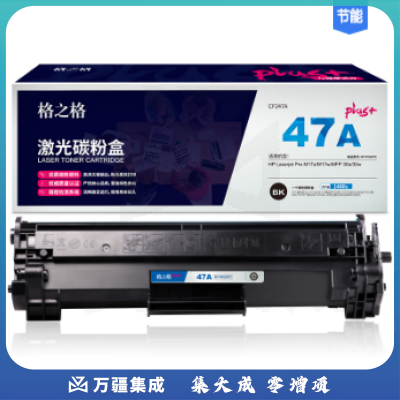格之格 NT-PH247Cplus+ CF247A黑色硒鼓适用M17a M17w MFP 30a 30w
