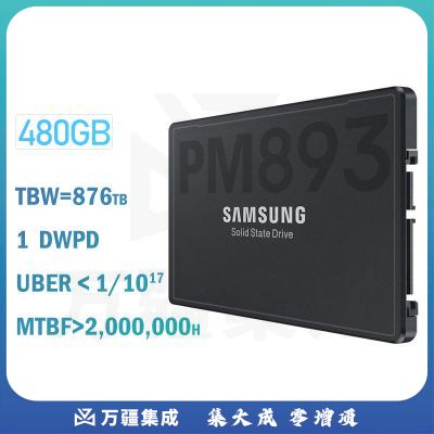 三星 存储服务器SSD PM893固态硬盘480GB SATA接口 2.5inch（MZ7L3480HCHQ）读取密集型