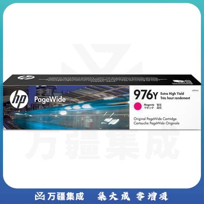 惠普(HP) L0R06A 976Y超高容量品红色墨盒 (适用页宽打印机577dw/577z 552dw) (13000页)