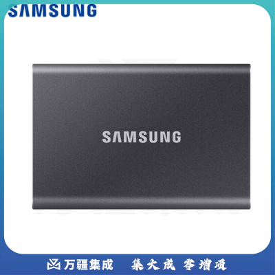 三星 500GB Type-c USB 3.2 移动固态硬盘（PSSD） T7 灰色 NVMe传输速度1050MB/s