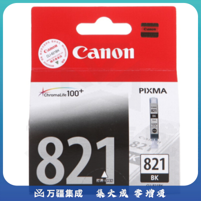 佳能（Canon）CLI-821BK 照片黑色墨盒（适用iP3680、iP4680、iP4760、MX868）