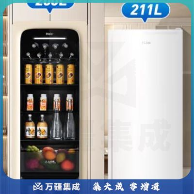 海尔（Haier）冰吧LC-200WLH9EY1+立式冷柜BD-211GHW9