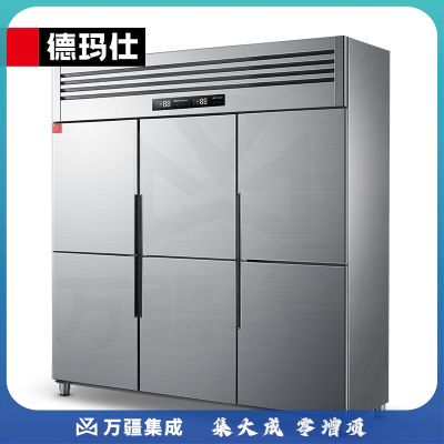 德玛仕 六门冰柜立式大容量双温保鲜柜BCD-1300A-2W 上冷藏下冷冻 功率450W