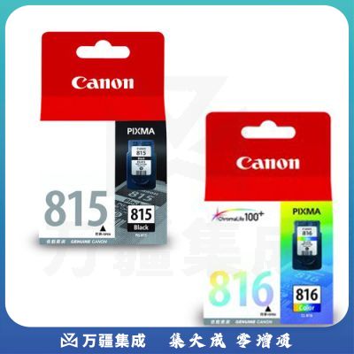 佳能（Canon）PG-815 CL-816 标准容量 黑色 彩色墨盒 黑彩套装 (适用iP2780/iP2788/MP236/MP288/MX428/MX368等）
