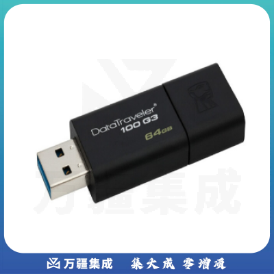 金士顿（Kingston）128GB USB3.0 U盘 DT100G3 读速130MB/s 黑色 滑盖设计 时尚便利