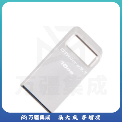 金士顿（Kingston）DTMC-64G USB3.1 U盘