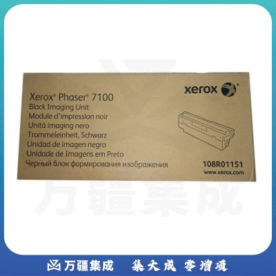 富士施乐 108R01151 硒鼓 黑色 Phaser 7100