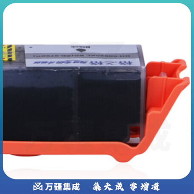 格之格 HP920C 兰色 专利墨盒 HP920C NH-00920XLC (CD-972C) 适用于 惠普 6000/6500/7000/7500A