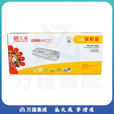 天威（PrintRite） PR-SCX-4824 黑色碳粉盒 商用装（黄包装）适用于Samsung ML-2853 2855 SCX-4824FN 4828FN 打印量5000页
