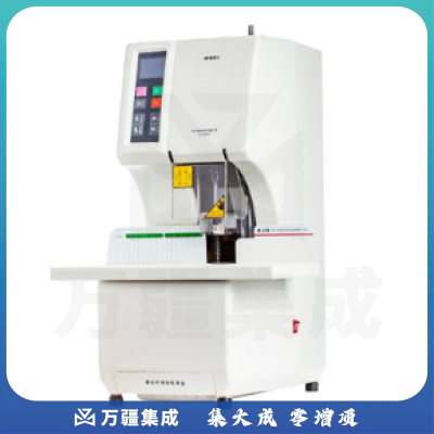 晨光 全自动财务凭证装订机AEQN8950