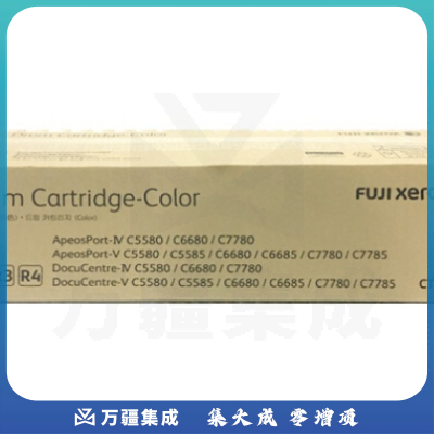 富士施乐（Fuji Xerox）CT350868彩色硒鼓适用于Ⅳ/Ⅴ-C7780/7788/6680/5580打印机
