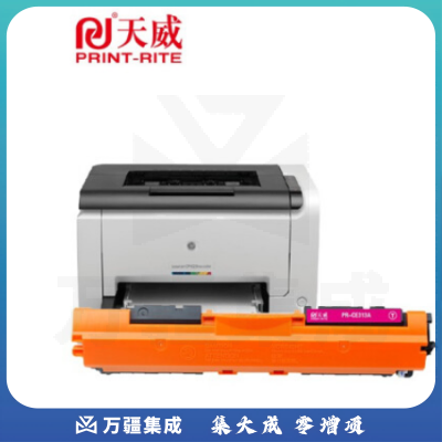 天威 CE313A粉盒 红色 适用惠普HP CP1025 1025NW 175A 175NW 275 126A 130