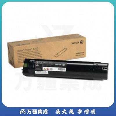 富士施乐 106R01518 墨粉 18000页 黑色 (适用 P6700)