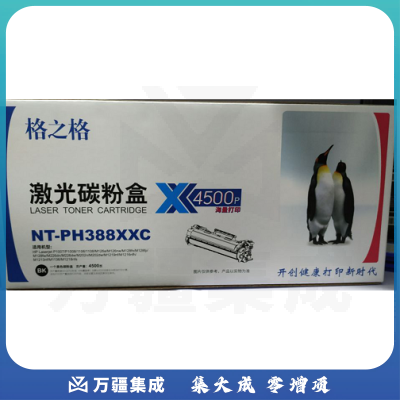 格之格NT-PH388XXC硒鼓