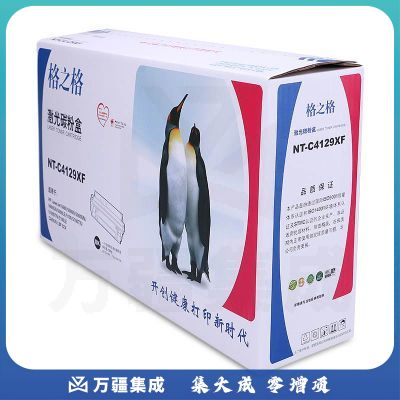 格之格 NT-C4127XF 黑色硒鼓 适用HP LaserJet 4000/4000n/4000t/4000tn/4000se/4050/4050t/4050n/4050tn/4050se/4050 USB-MAC Printer; Canon LBP-1760/1760E/52X
