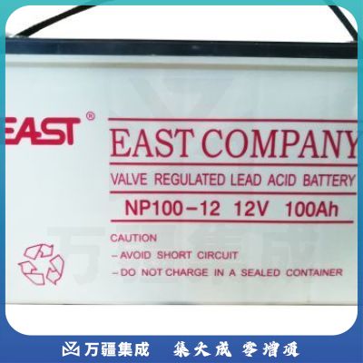 易事特铅酸蓄电池12V100AH