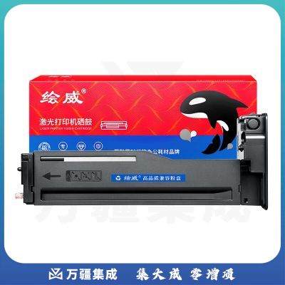 绘威W1333A 333A粉盒带芯片 适用惠普HP M437n M437dn墨粉盒M437nda墨盒M439n硒鼓M439dn M439nda打印机碳粉