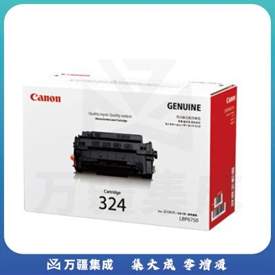 佳能(Canon)硒鼓CRG324标准容量(适用LBP6750dn/LBP6780x/MF515dw 黑色