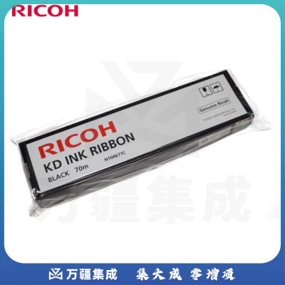 理光（Ricoh） N104677C 原装KD色带 适用于高速行式打印机KD700ZP KD800CN104677C
