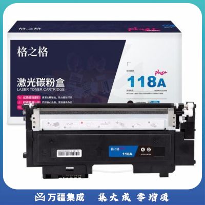 格之格/G&G W2080A硒鼓 NT-CH118FBKPLUS+黑色适用于HP Color Laser 150a/150nw/MFP 179fnw/178nw