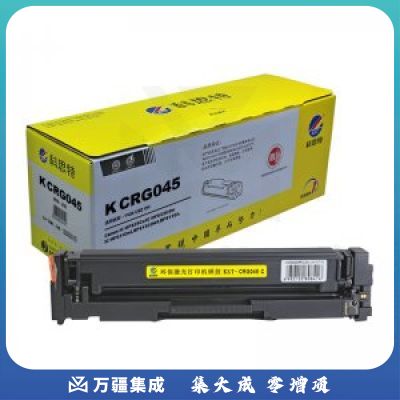 科思特CRG045硒鼓 适用佳能 iC MF635Cx/iC MF633Cdw/iC MF631Cn/LBP613Cdw/LBP611Cn 蓝色 专业版