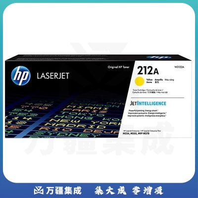 1101003202EA 惠普 W2122A 硒鼓 212A 黄色 4500页 适用M554/M555/MFP 578/flow MFP 578系列