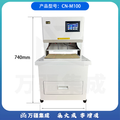 中创恩CN-M100 财务档案单孔线装机 自动三孔一线线式装订机