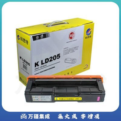 科思特LD205硒鼓 适用联想LENOVO CS2010DW CF2090DWA 红色 专业版