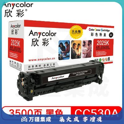 欣彩（Anycolor）AR-2025K 大众版 CC530A黑色硒鼓 304A 适用惠普HP Color LaserJet CP2025 2320