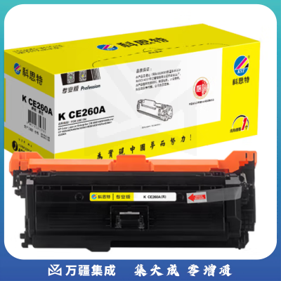 科思特 K CE260A 硒鼓 黑色（适用HP Color LaserJet Enterprise CM4540/CM4540f）打印量8500页 专业版
