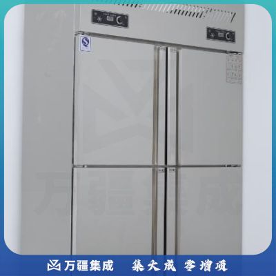 莱福特  四门冰柜GD12U4-XA