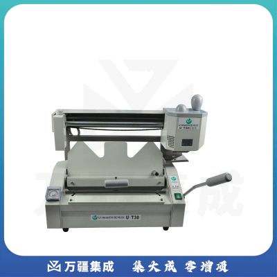 优玛仕 U-T30 手动台式无线胶装机 装订厚度(mm):50