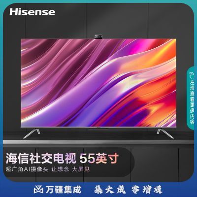 海信电视55E5G 55英寸4K超清电视机 130%色域