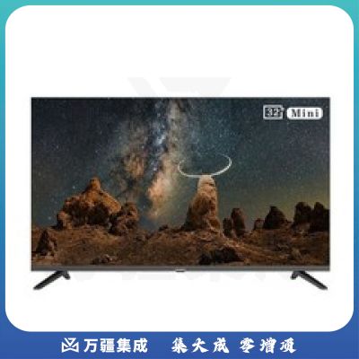 创维液晶电视55BG22