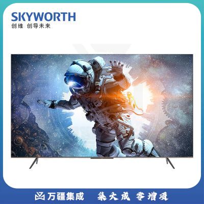 创维电视 75A63 75英寸 Mini LED 4K超薄全面屏 288Hz高刷 4+64G 智能声控液晶平板电视机