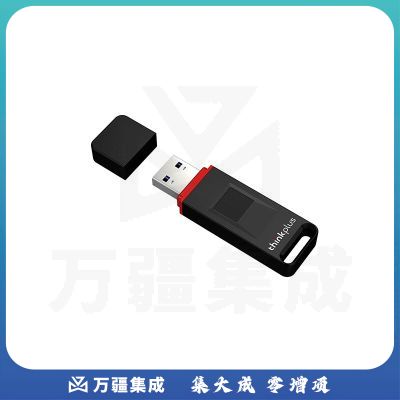 ThinkPlus联想 64GB USB3.2指纹加密U盘 FU200系列 防泄密商务学习办公优盘