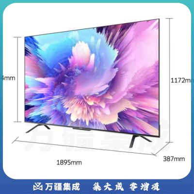 创维电视 85A5 Pro 85英寸 4K高清120Hz MEMC 智慧屏 声控护眼全面屏 3+32G电视