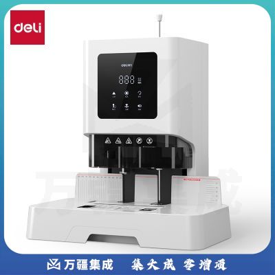 得力（deli）财务凭证装订机 标书文案卷宗档案票据电动打孔机 自动热熔胶管打孔机铆管装订机打孔装订机 可装订60MM 快速预热 自动装订 GB711