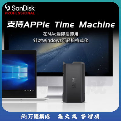 闪迪大师极刃PRO-BLADE TRANSPORT 1TB 移动固态硬盘 外置（PSSD） USB-C/3.2 Gen2*2 高速传输 2000MB/S