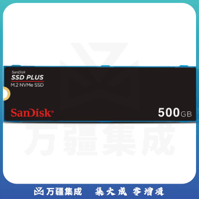 闪迪（SanDisk）500GB SSD固态硬盘 M.2接口NVMe协议四通道PCIe3.0加强版稳定兼容SDSSDA3N-500G-G26