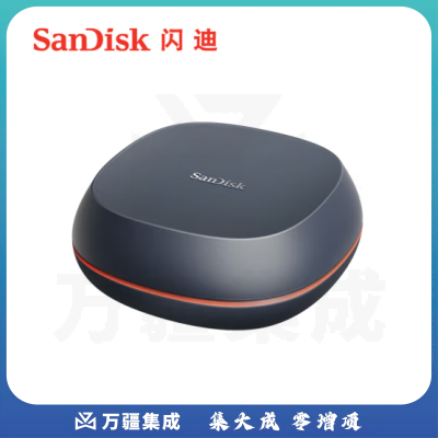 闪迪（SanDisk）8TB Type-c USB 3.2 桌面固态硬盘T40备份小魔方 读速高达1000MB/s 超大容量 安全稳定SDSSDT40-8T00-CN25