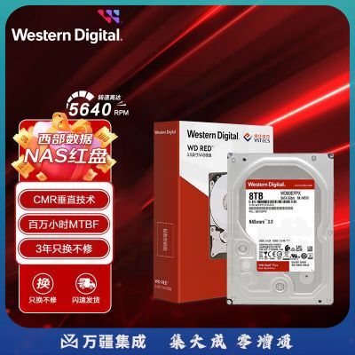 西部数据 NAS硬盘 WD Red Plus 西数红盘Plus 8TB CMR 5640转 256MB SATA 网络存储 私有云常备(WD80EFPX)