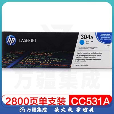 惠普（HP）Color LaserJet CC531A 青色硒鼓 304A（适用Color LaserJet CP2025 2320）