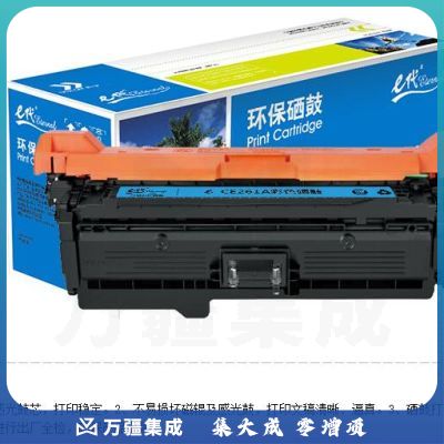 e代经典 惠普CE390A硒鼓 90A硒鼓 适用惠普HP90A M4555 M4555F M601 M602 M603 M4555H打印机硒鼓