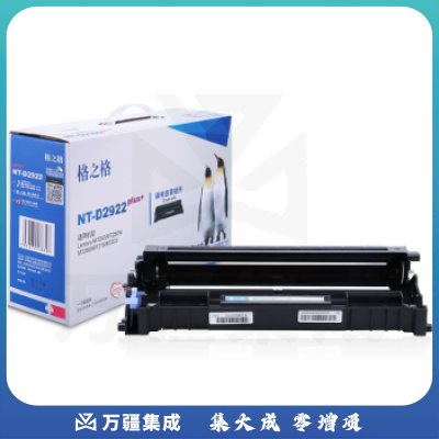 格之格LD2922硒鼓组件D2922plus+适用联想M7250 M7250N M7260 M7215 M7205打印机硒鼓 不含粉盒