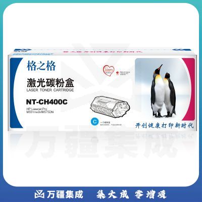格之格 CE401 兰色 硒鼓 标准版 NT-CH400C 适用 HP-M551nwdn